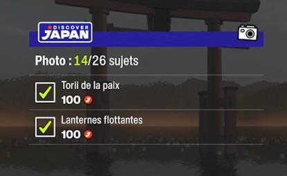 FH6 – Torii de la Paix & des lanternes flottantes